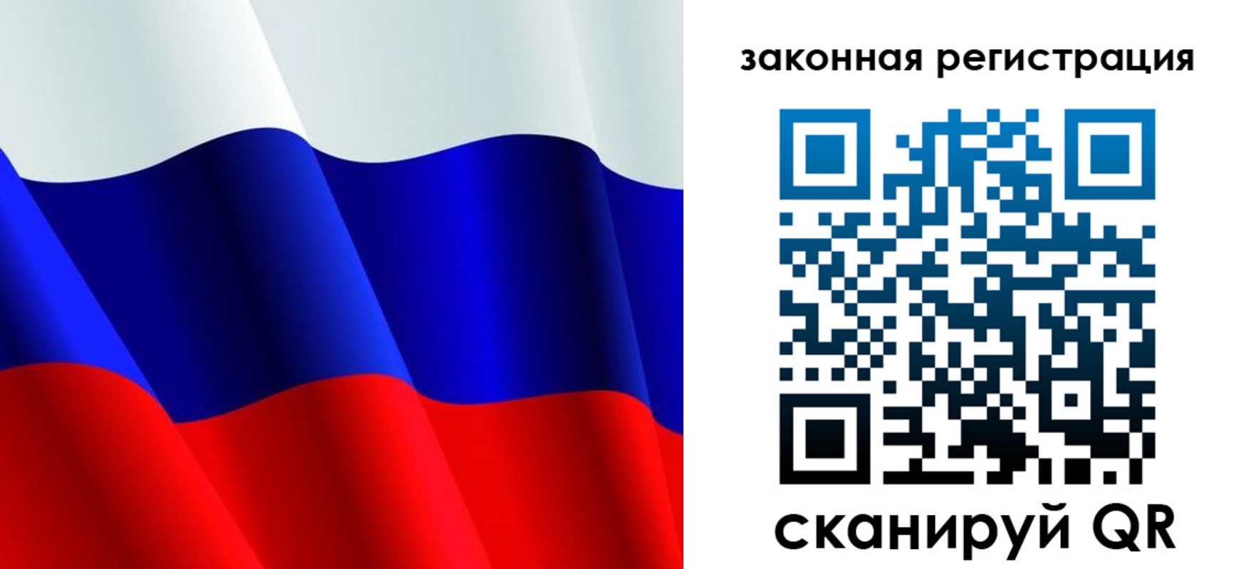 временная регистрация госуслуги в Шелехове
